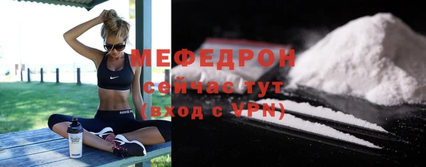 мефедрон VHQ Верхнеуральск