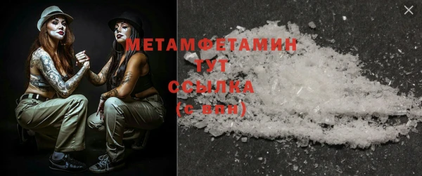 MDMA Premium VHQ Верея