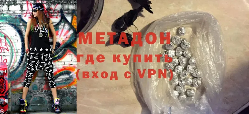 МЕГА как войти  купить закладку  Горно-Алтайск  Метадон methadone 