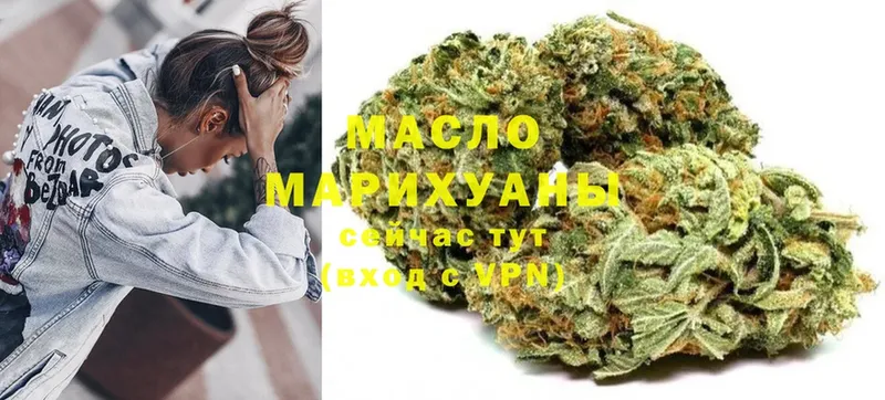 ТГК Wax  Горно-Алтайск 